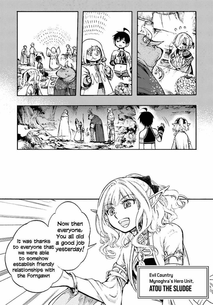 Apocalypse Bringer Mynoghra, Chapter 11.1 image 04